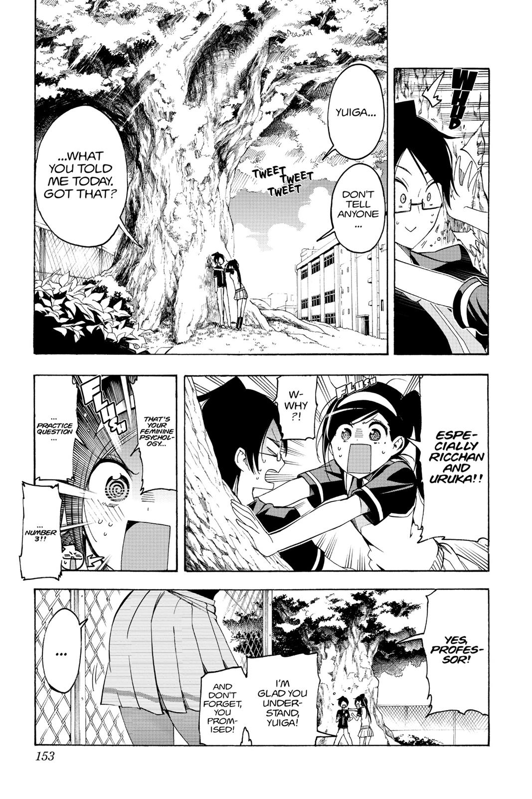 We Never Learn Chapter 24 - Page 3