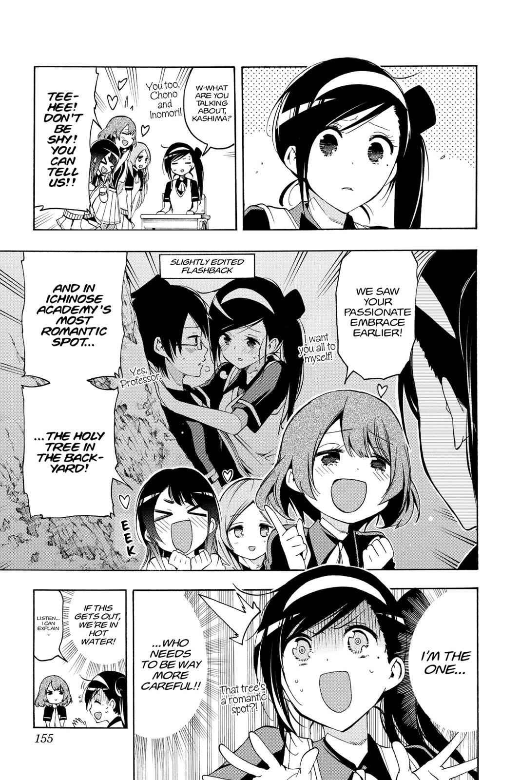 We Never Learn Chapter 24 - Page 5
