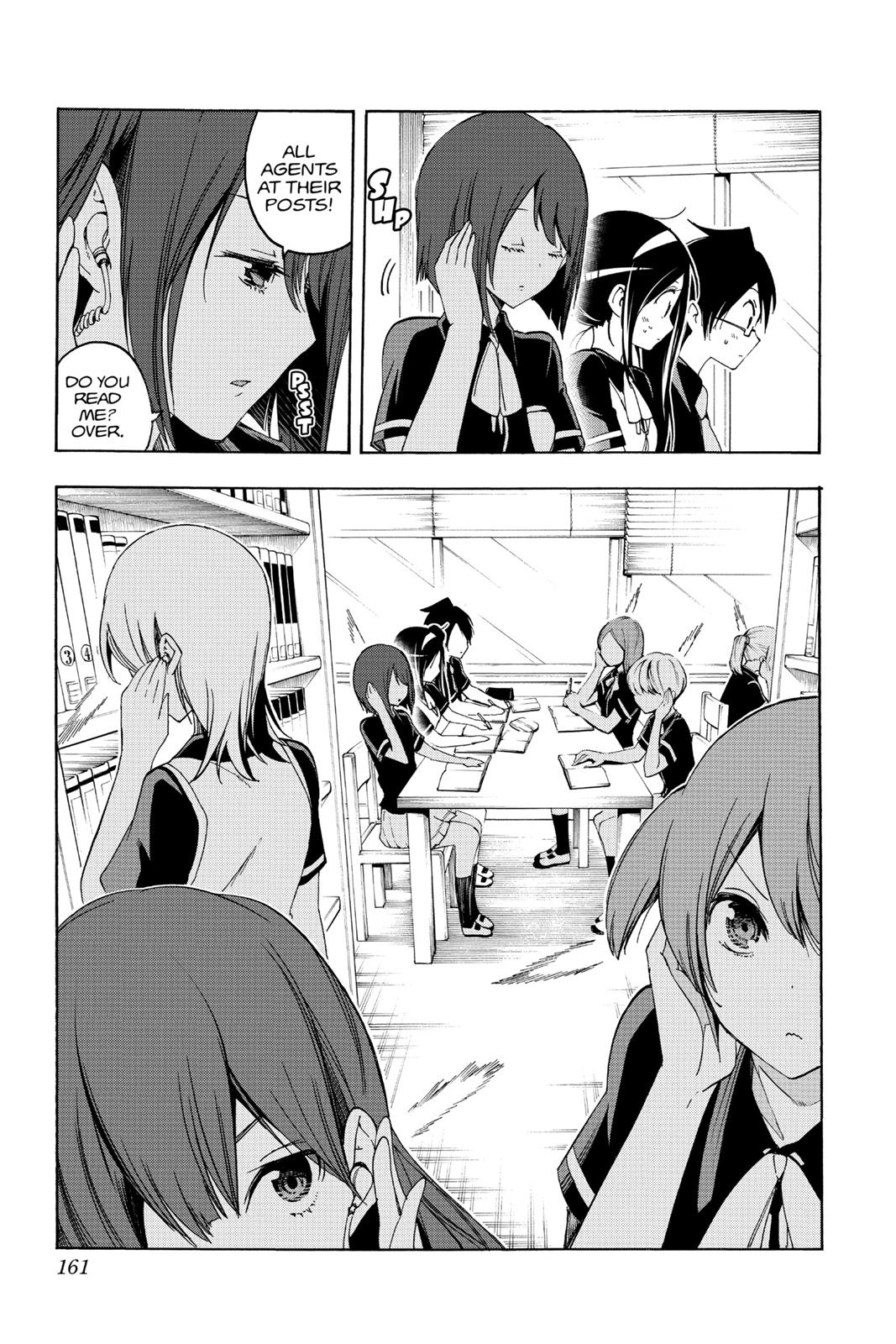 We Never Learn Chapter 24 - Page 11