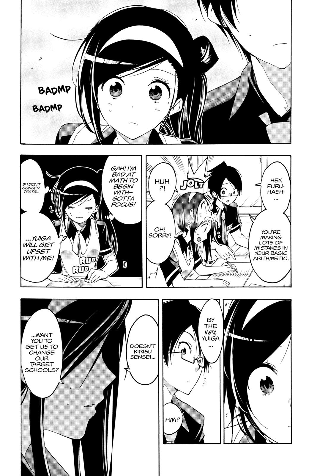 We Never Learn Chapter 24 - Page 13