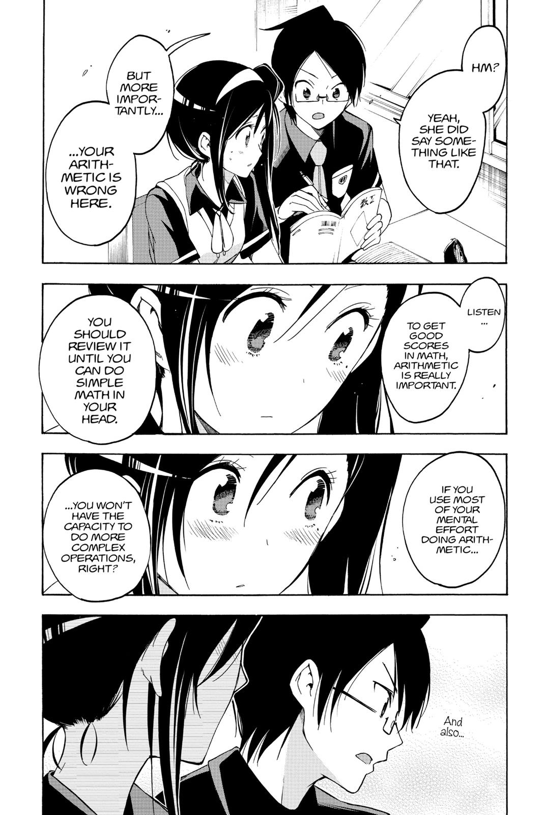 We Never Learn Chapter 24 - Page 14
