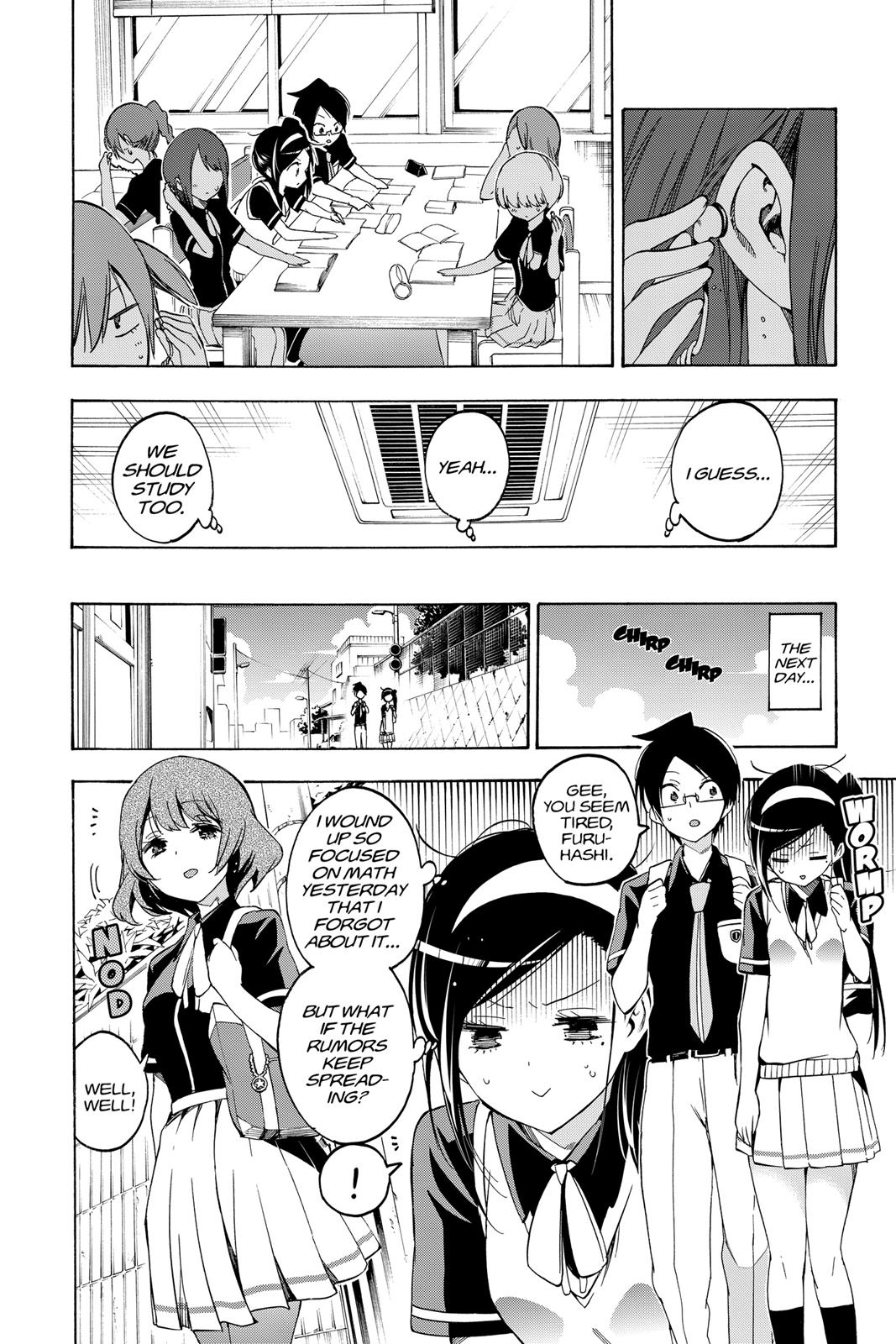 We Never Learn Chapter 24 - Page 16