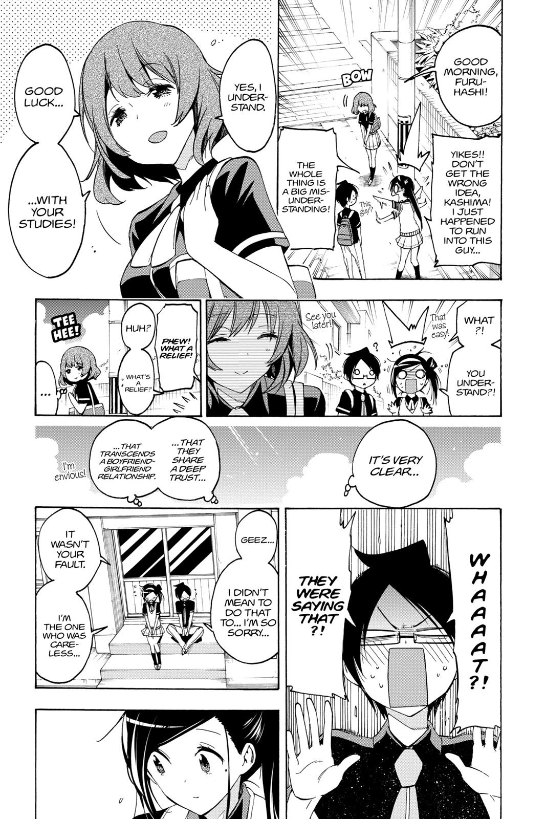 We Never Learn Chapter 24 - Page 17