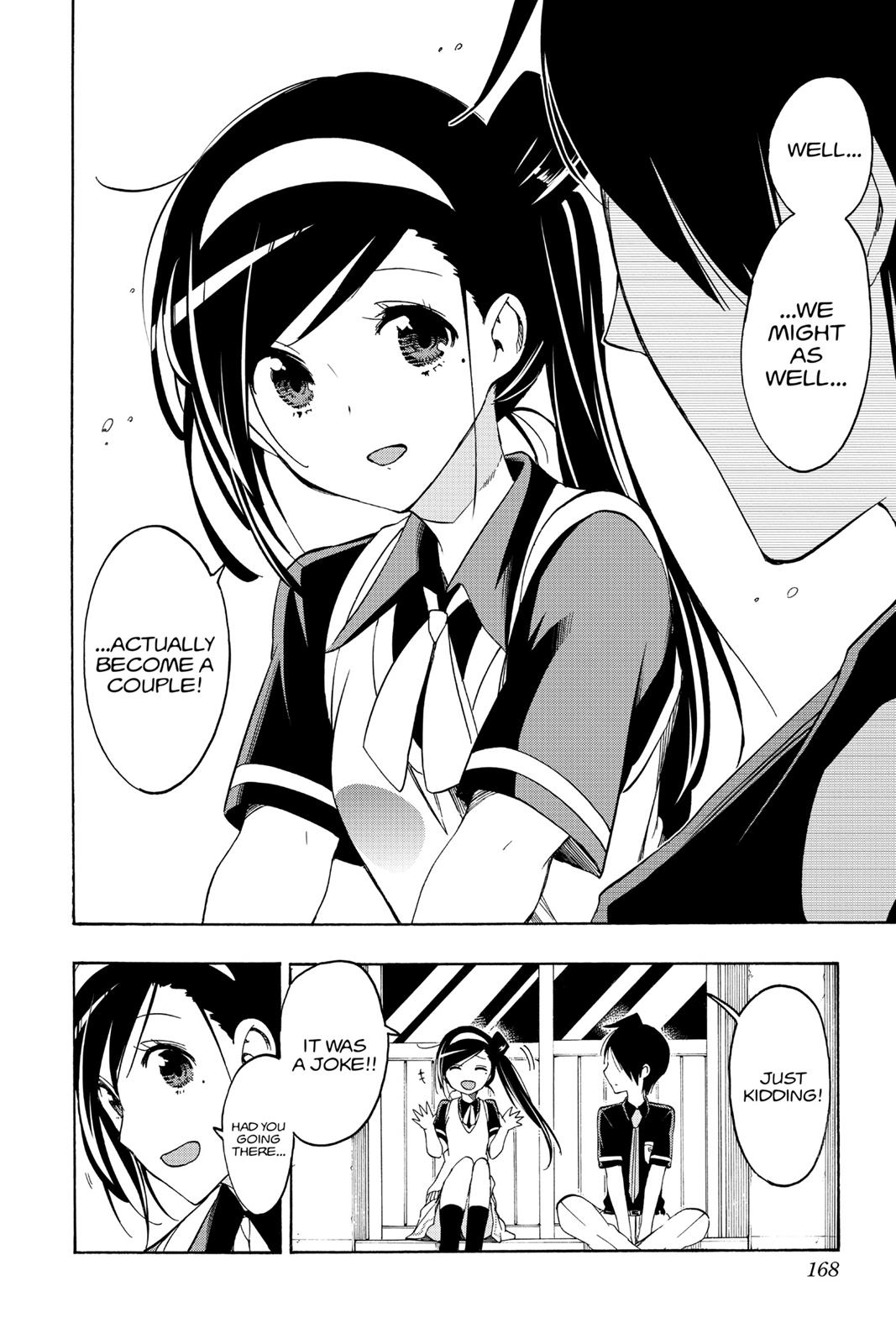 We Never Learn Chapter 24 - Page 18