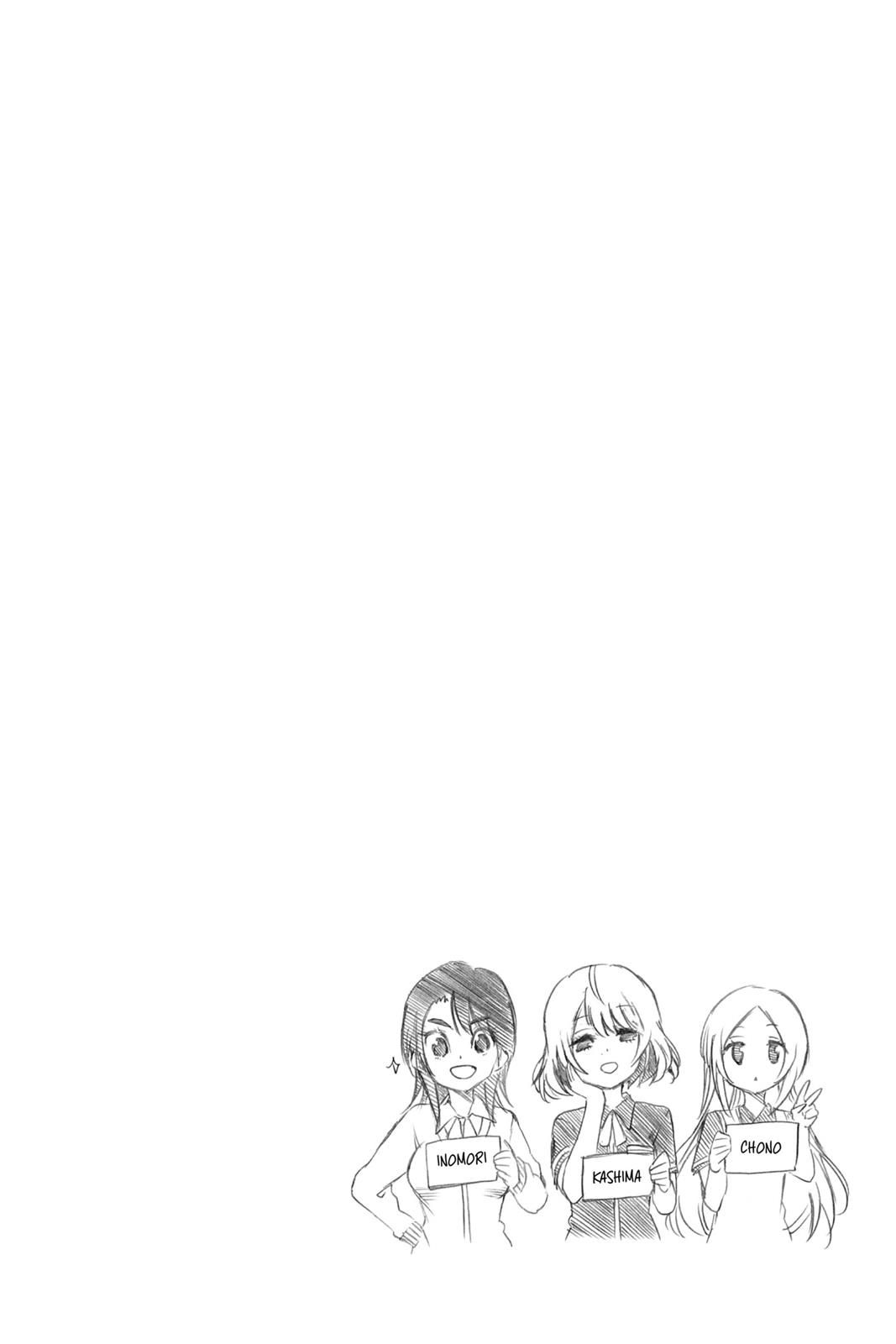 We Never Learn Chapter 24 - Page 20
