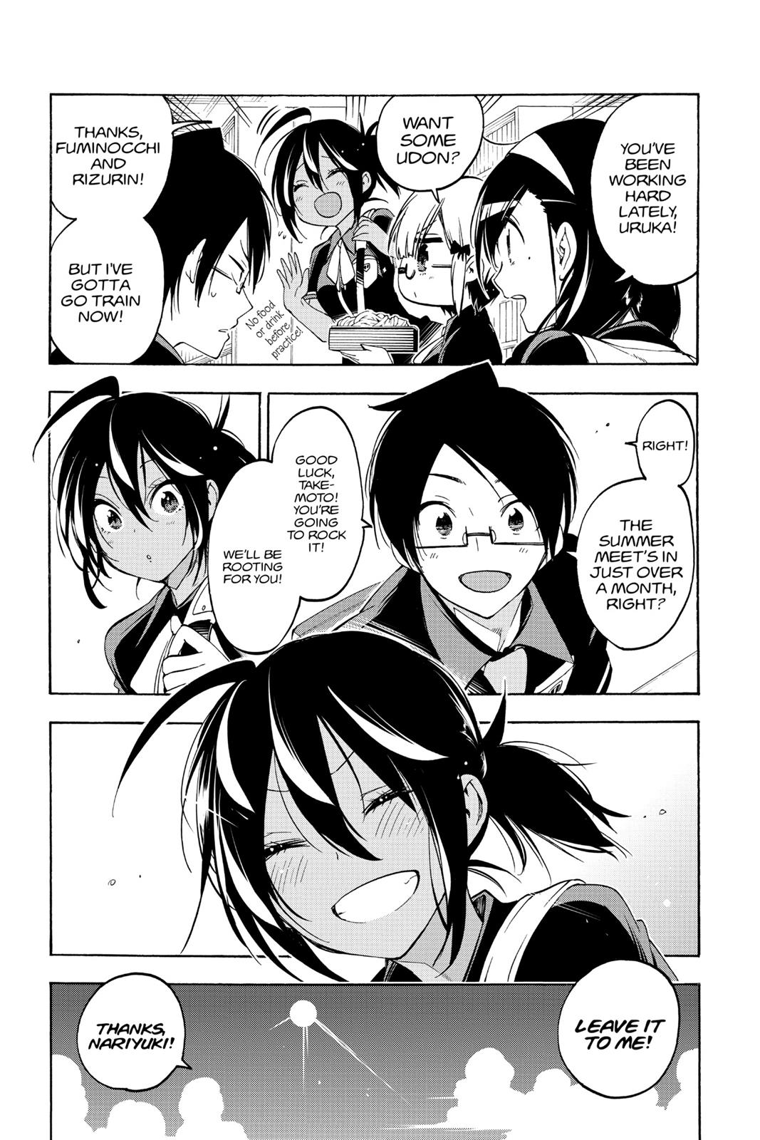 We Never Learn Chapter 25 - Page 3