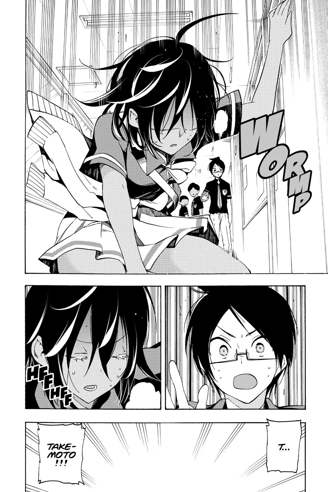 We Never Learn Chapter 25 - Page 12