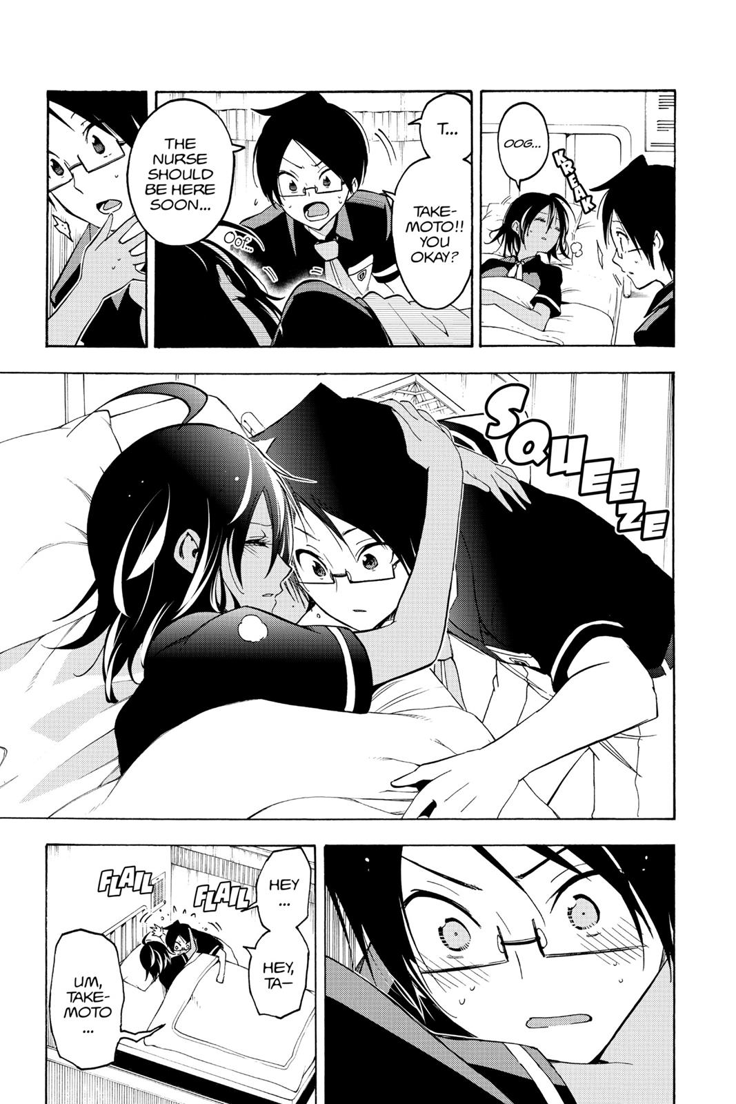 We Never Learn Chapter 25 - Page 15