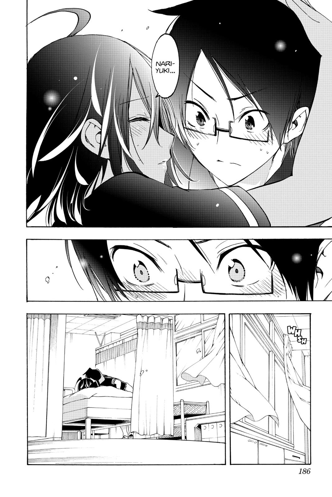 We Never Learn Chapter 25 - Page 16