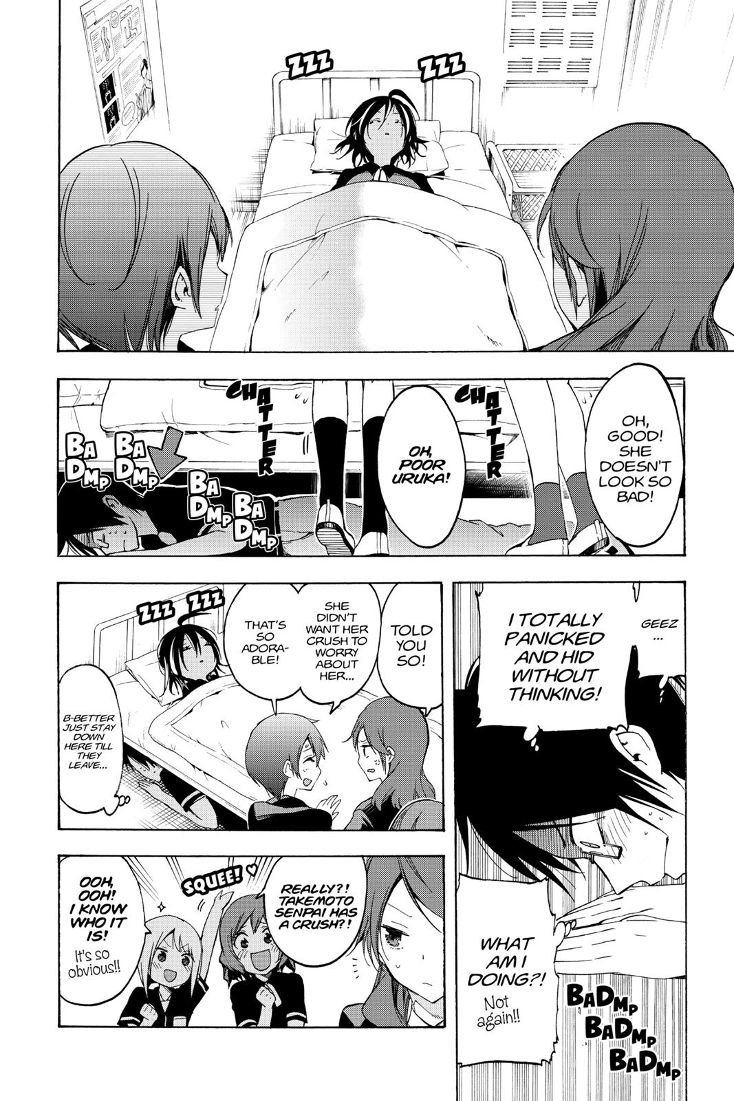 We Never Learn Chapter 25 - Page 18