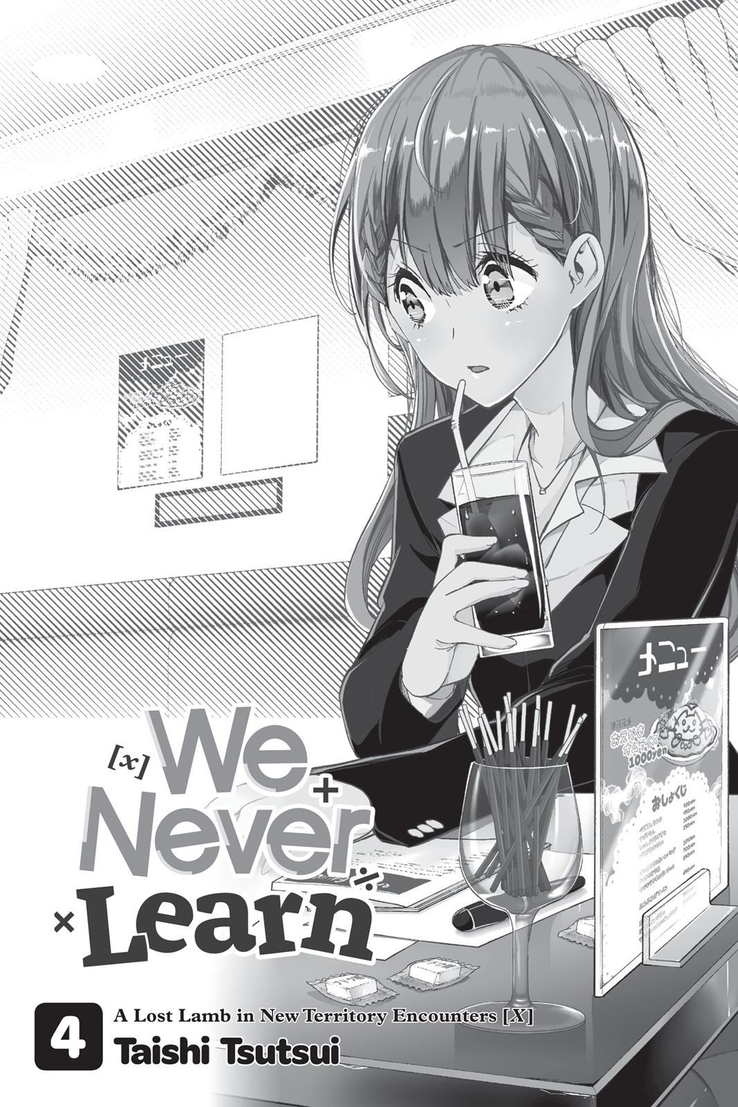 We Never Learn Chapter 26 - Page 4