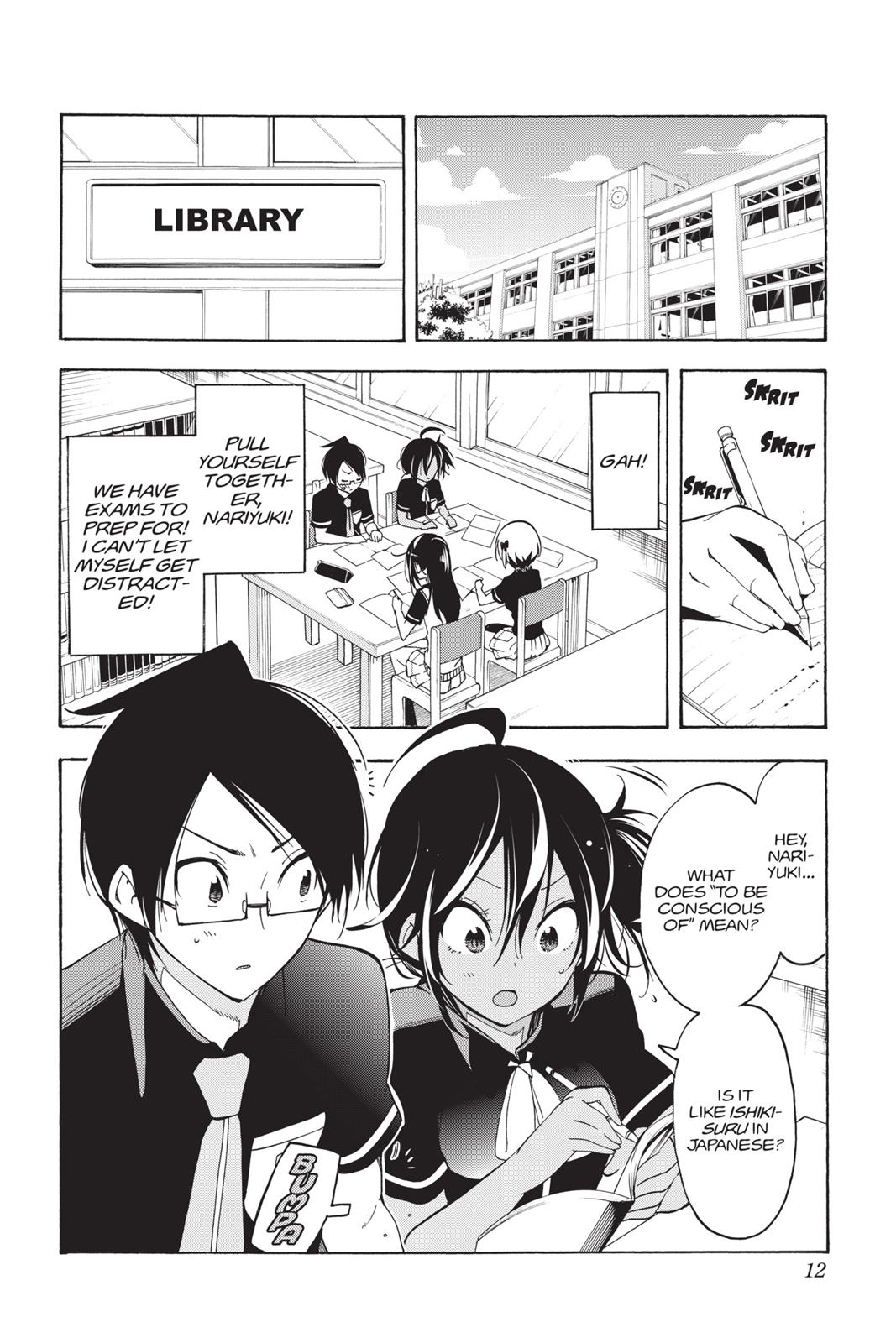 We Never Learn Chapter 26 - Page 12