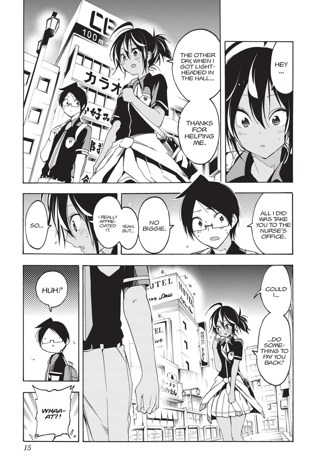We Never Learn Chapter 26 - Page 15