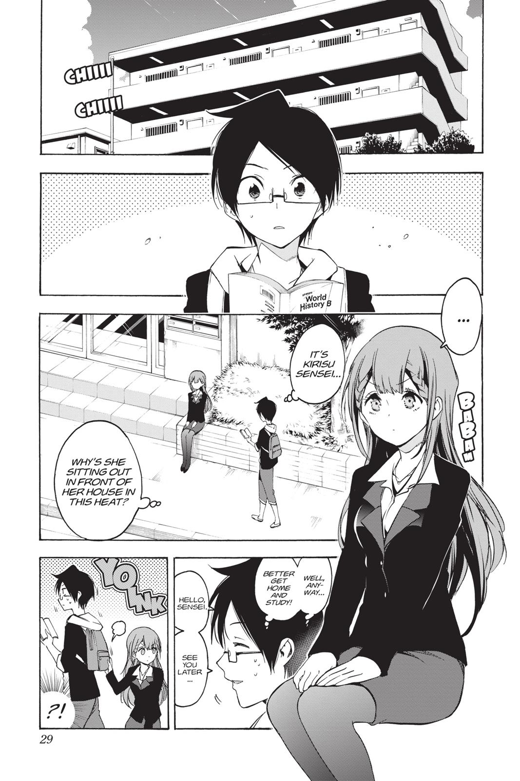 We Never Learn Chapter 27 - Page 3