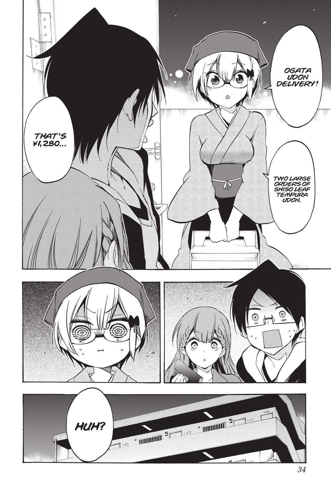 We Never Learn Chapter 27 - Page 8