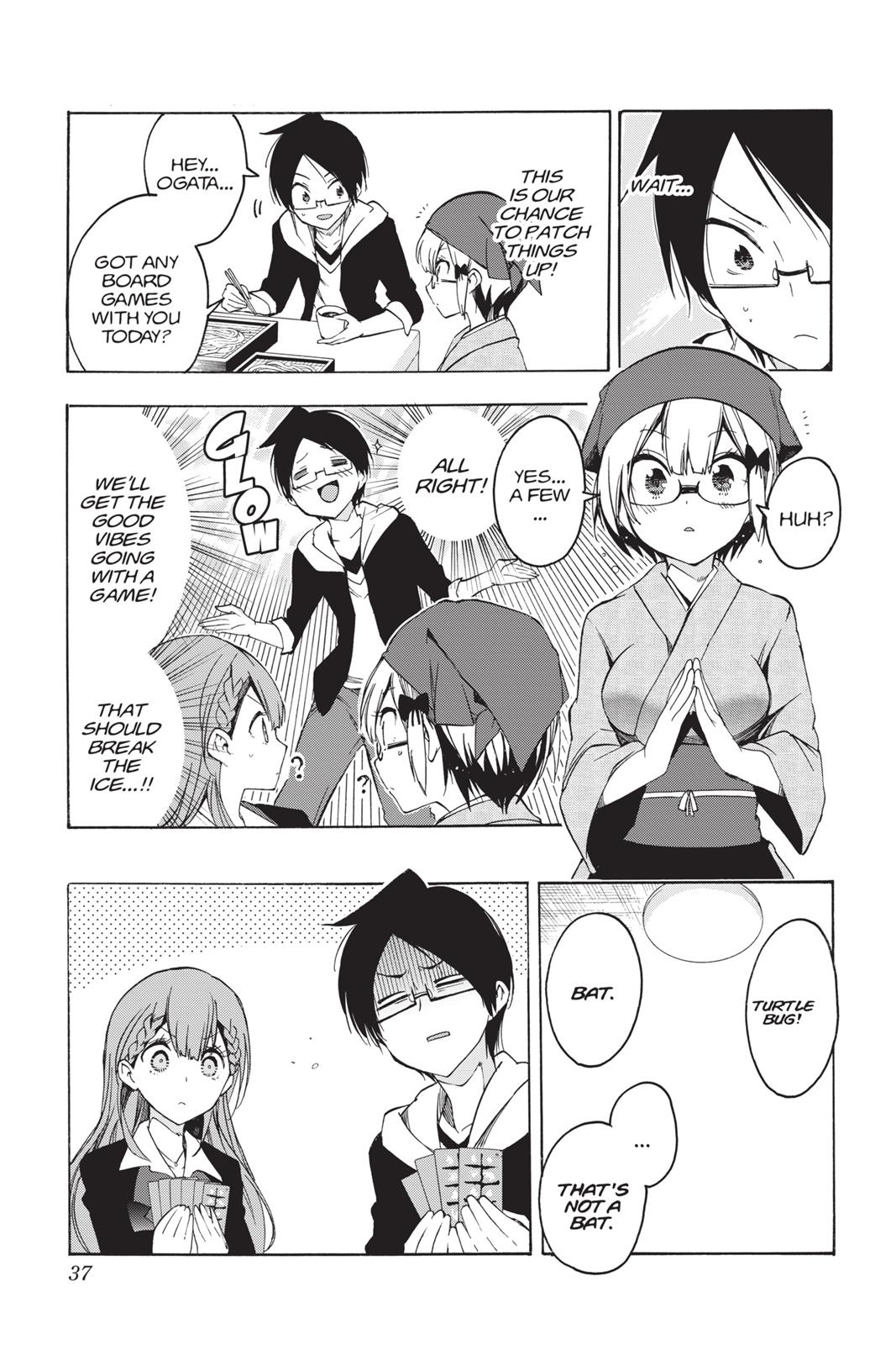 We Never Learn Chapter 27 - Page 11