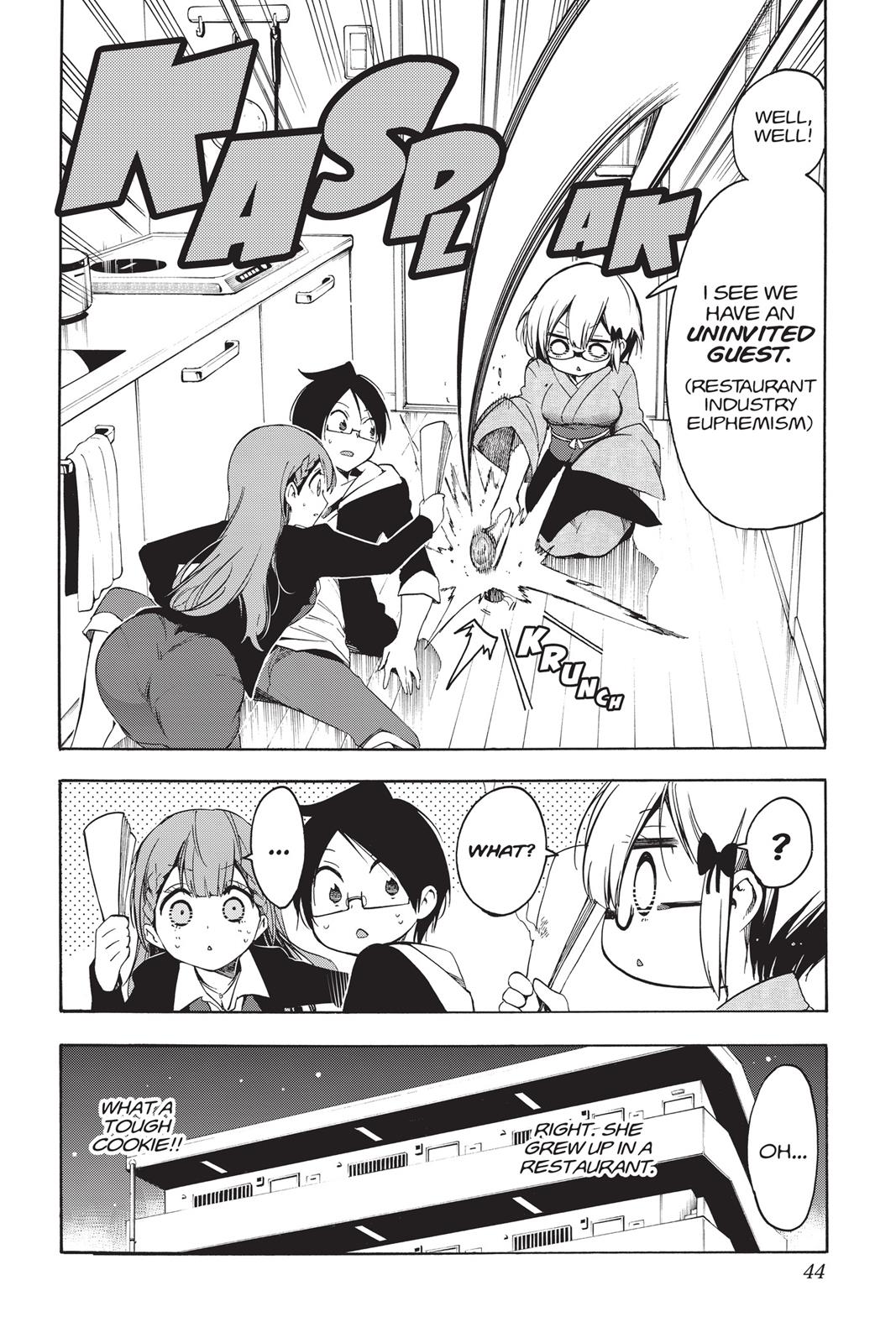 We Never Learn Chapter 27 - Page 18