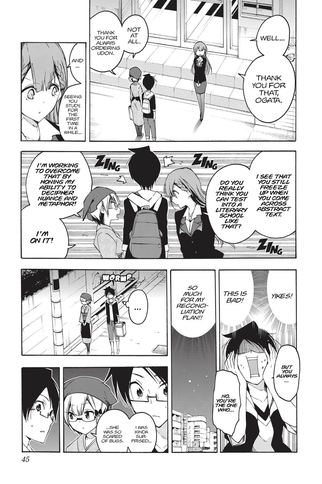 We Never Learn Chapter 27 - Page 19