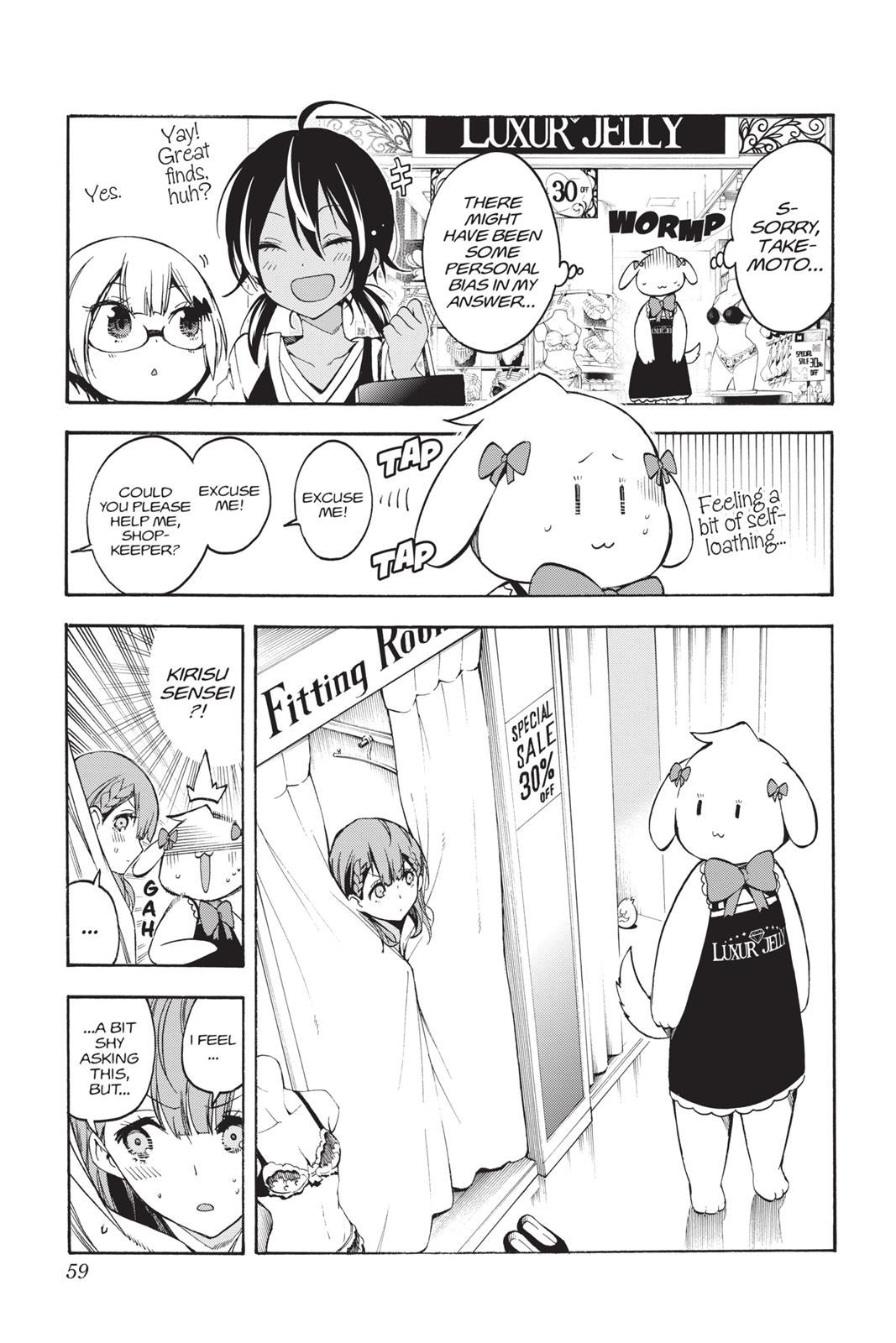 We Never Learn Chapter 28 - Page 11