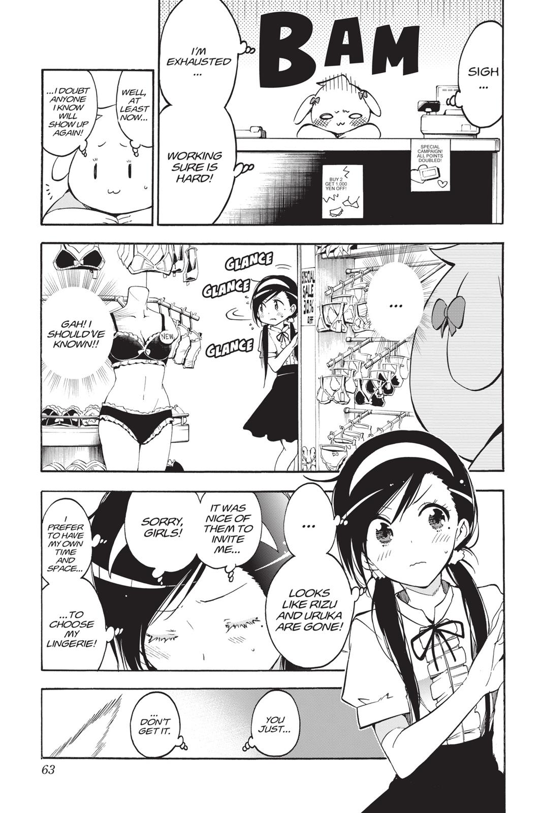 We Never Learn Chapter 28 - Page 15