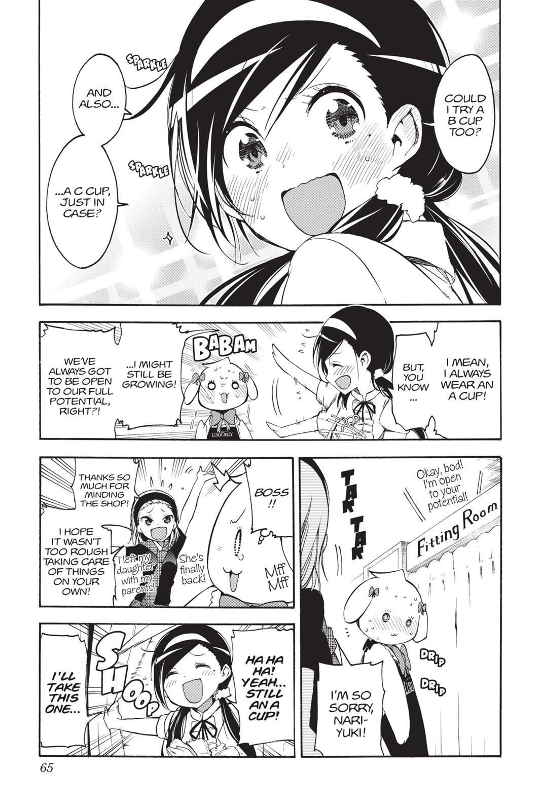 We Never Learn Chapter 28 - Page 17