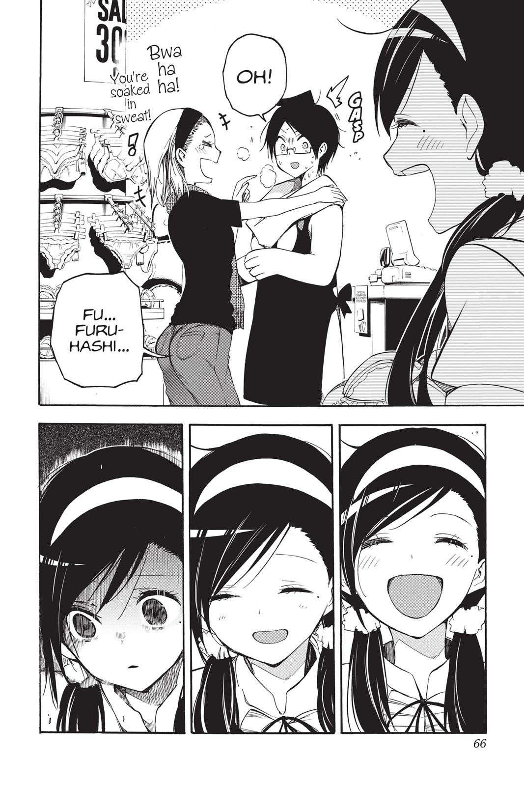 We Never Learn Chapter 28 - Page 18