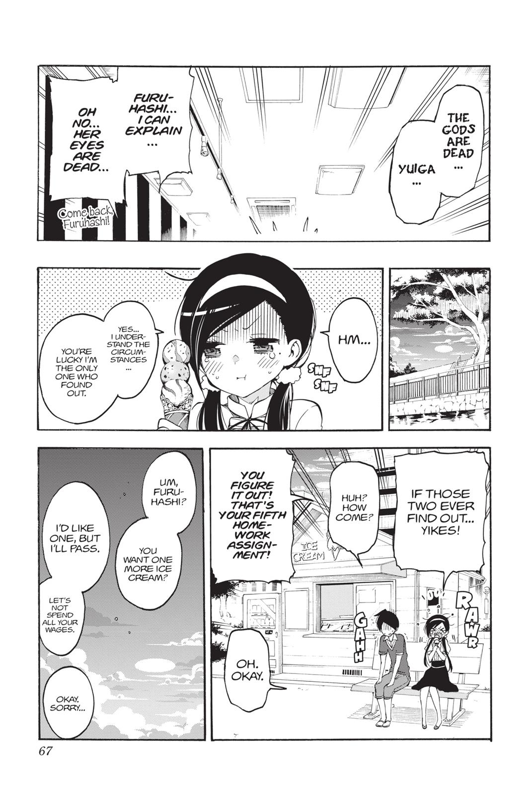 We Never Learn Chapter 28 - Page 19