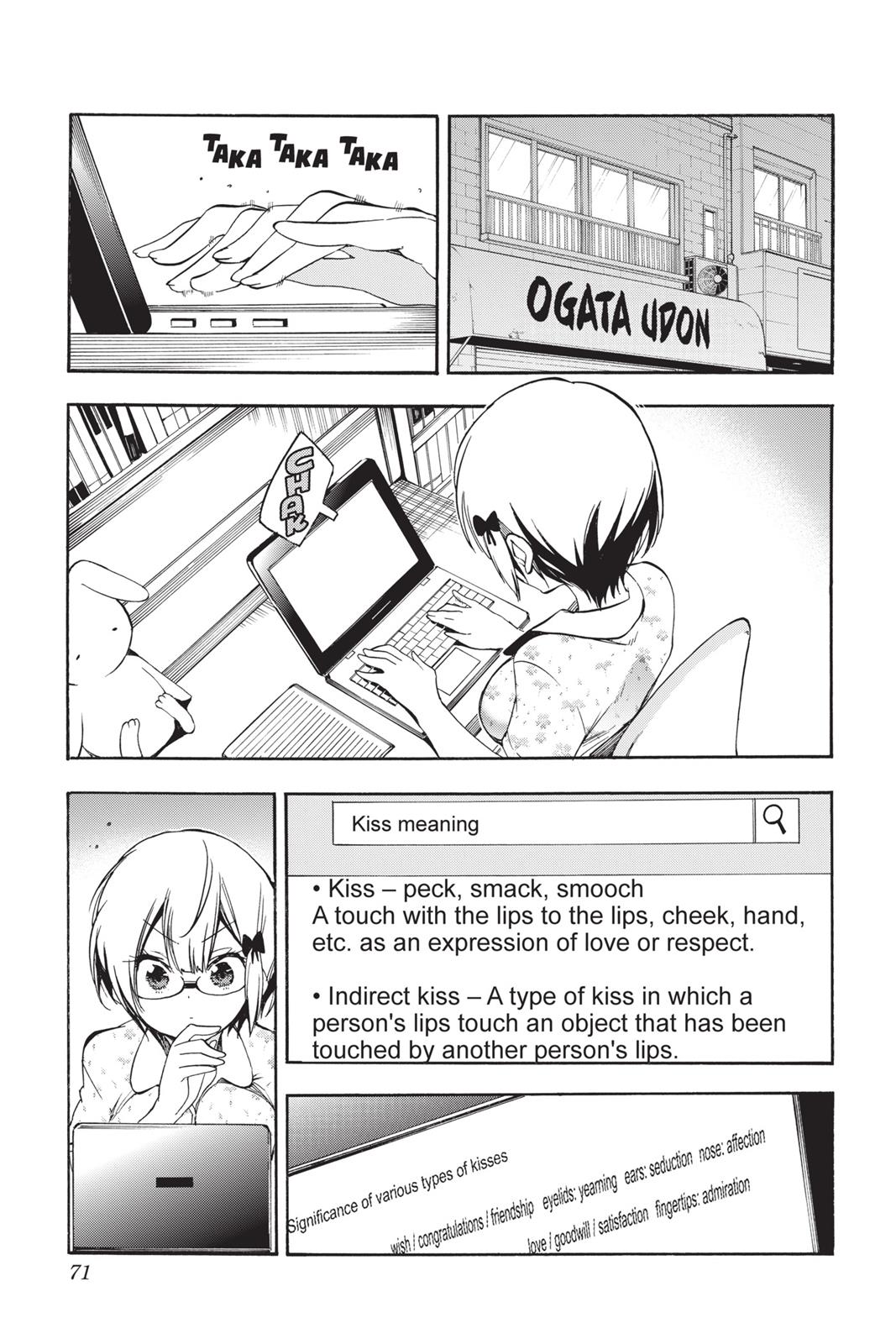 We Never Learn Chapter 29 - Page 3