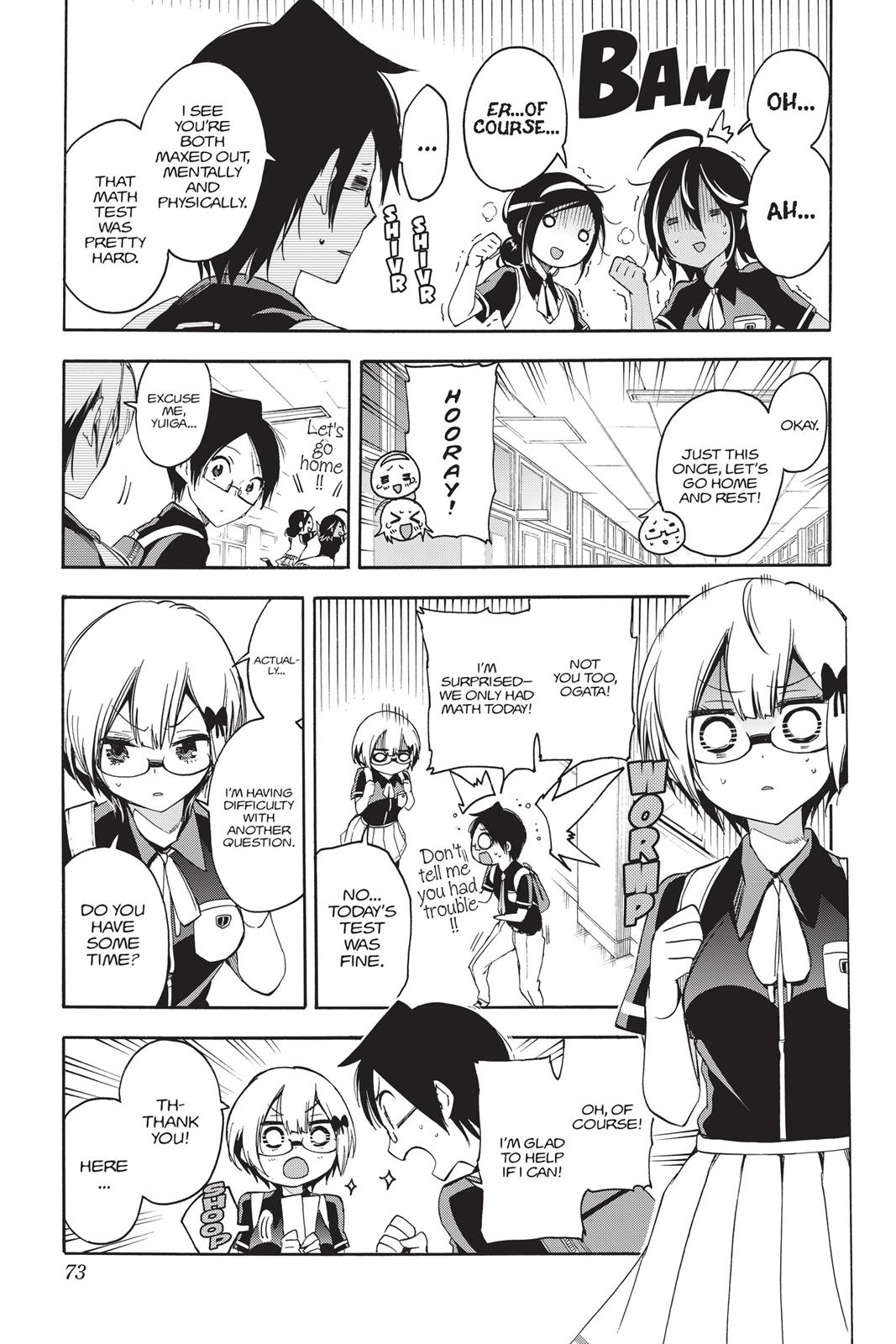 We Never Learn Chapter 29 - Page 5