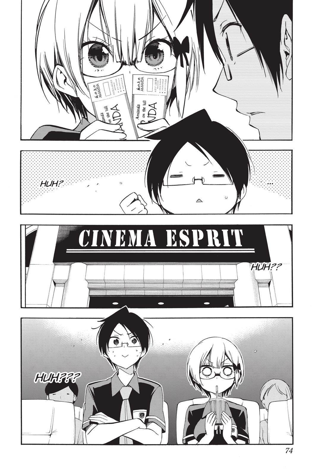 We Never Learn Chapter 29 - Page 6