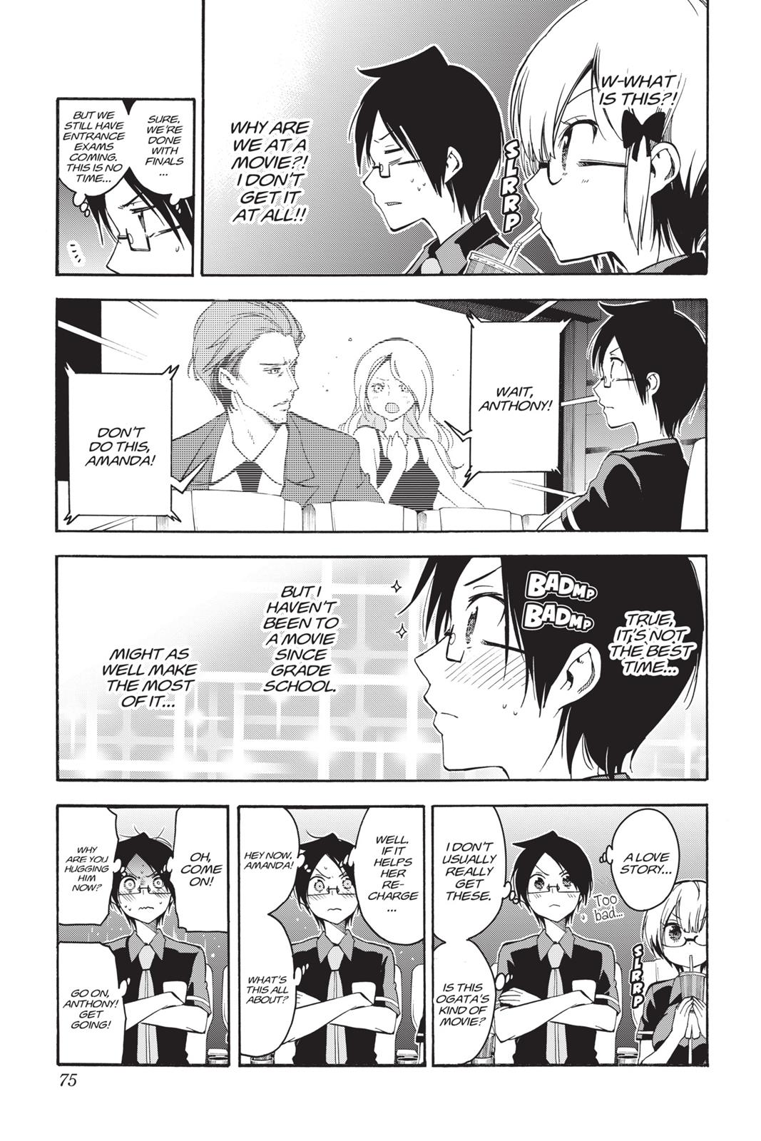 We Never Learn Chapter 29 - Page 7