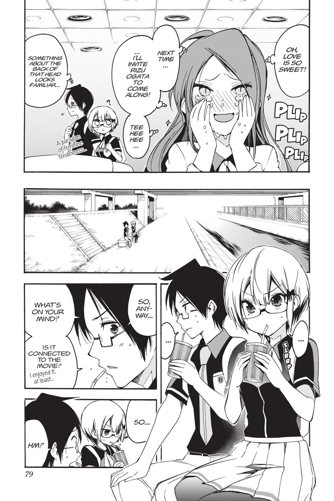 We Never Learn Chapter 29 - Page 11