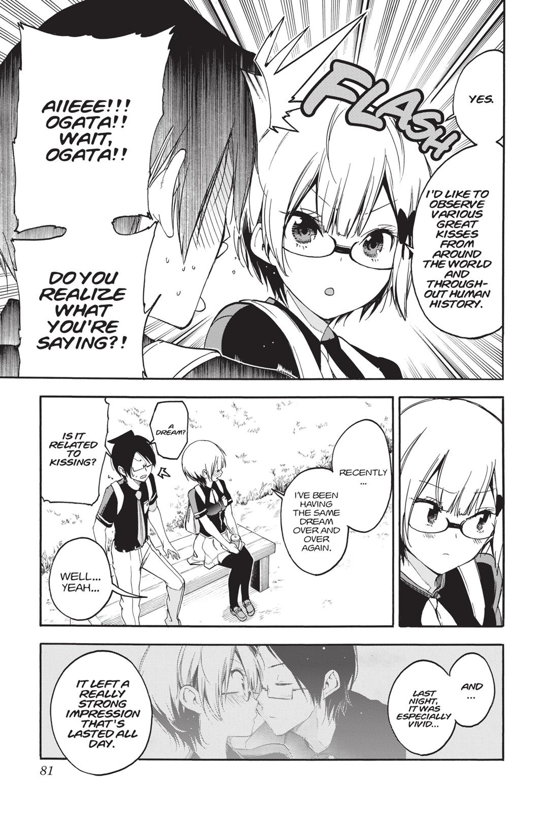 We Never Learn Chapter 29 - Page 13