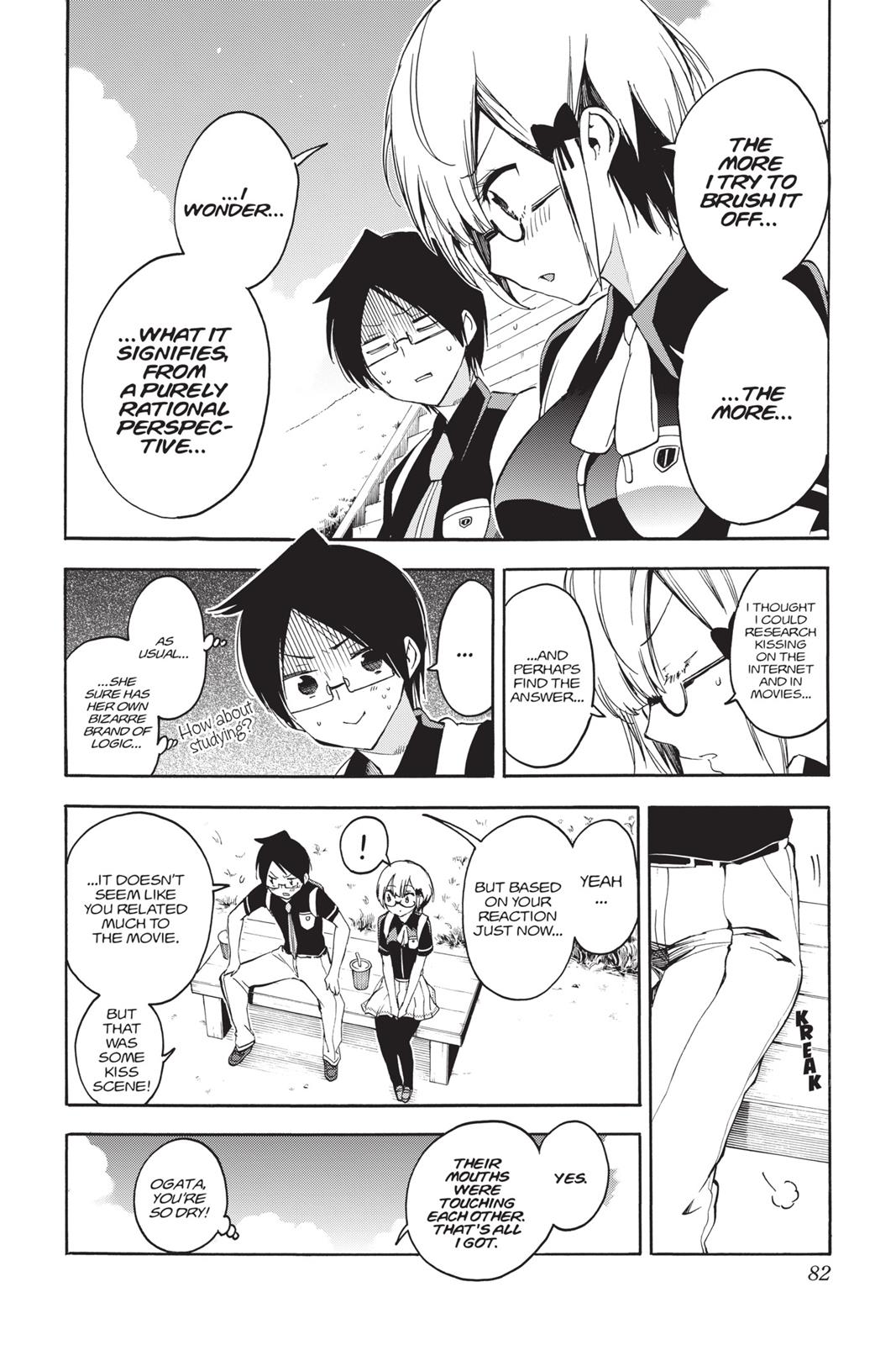 We Never Learn Chapter 29 - Page 14