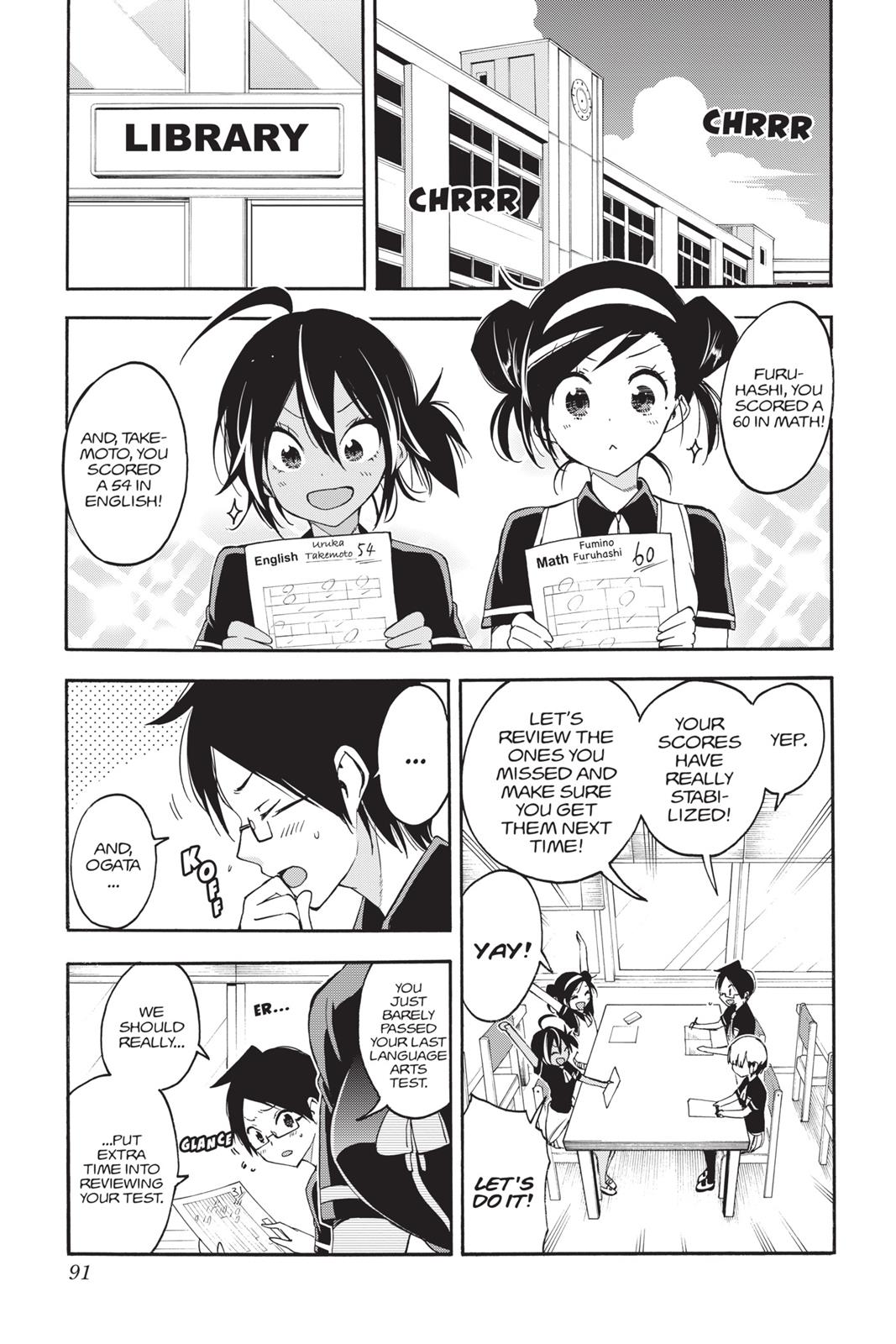 We Never Learn Chapter 30 - Page 3