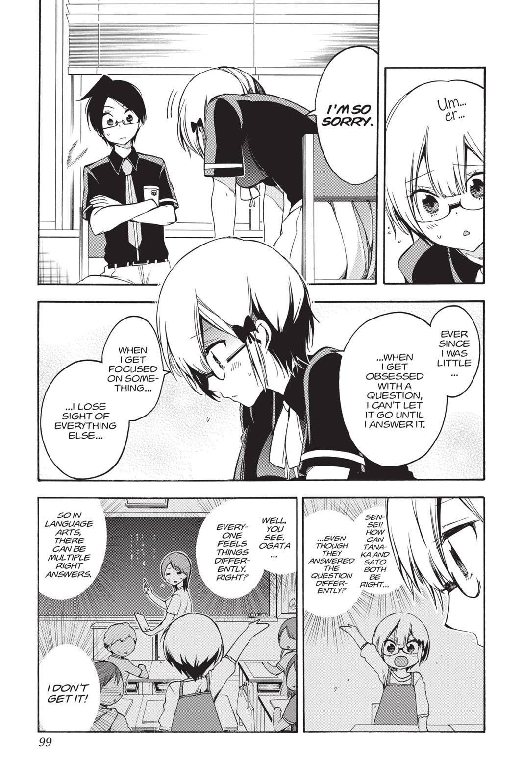 We Never Learn Chapter 30 - Page 11