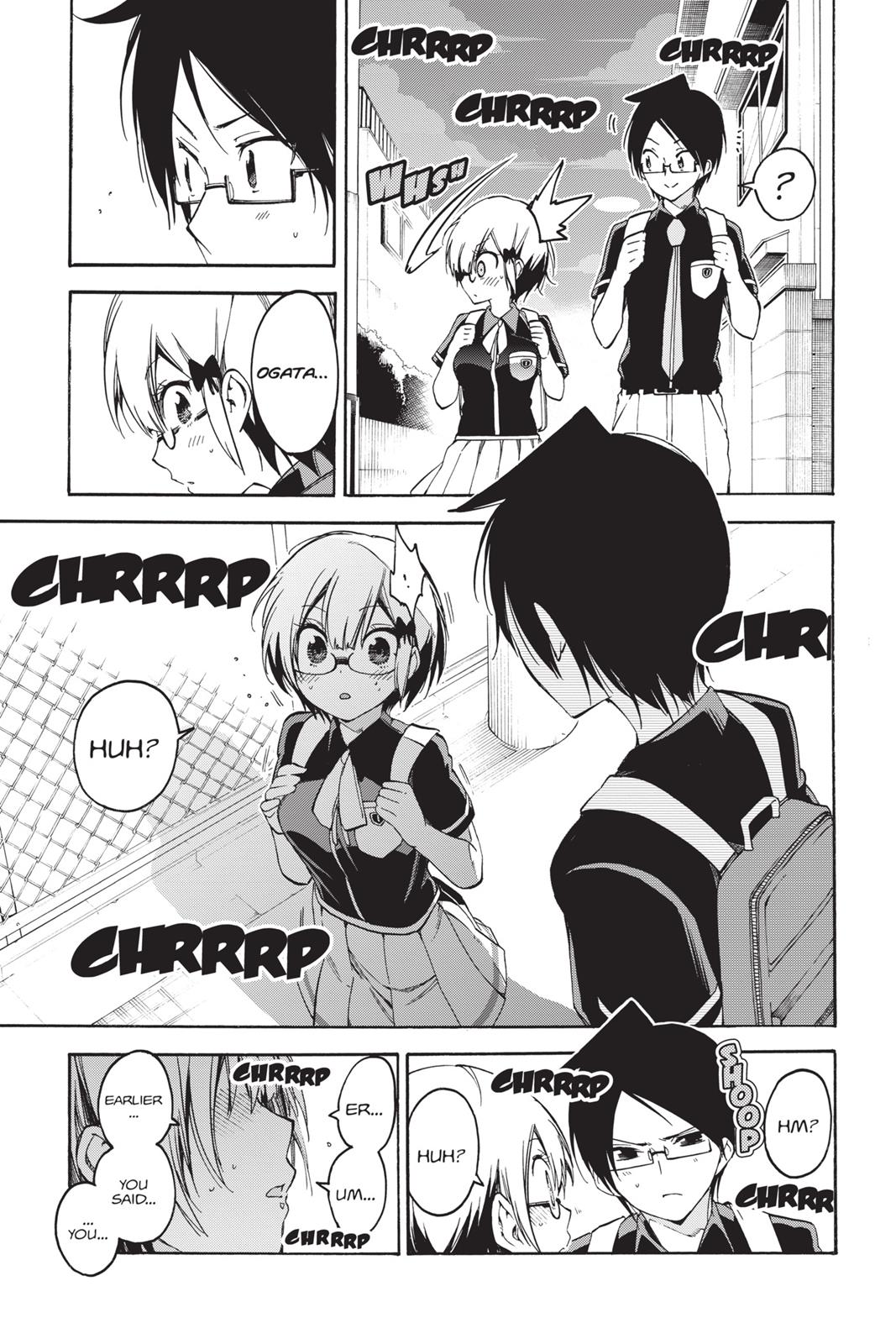 We Never Learn Chapter 30 - Page 17