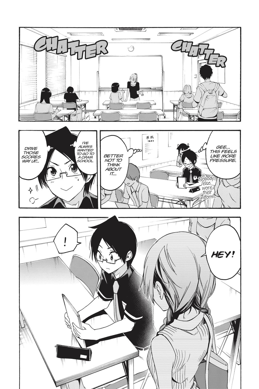 We Never Learn Chapter 31 - Page 3