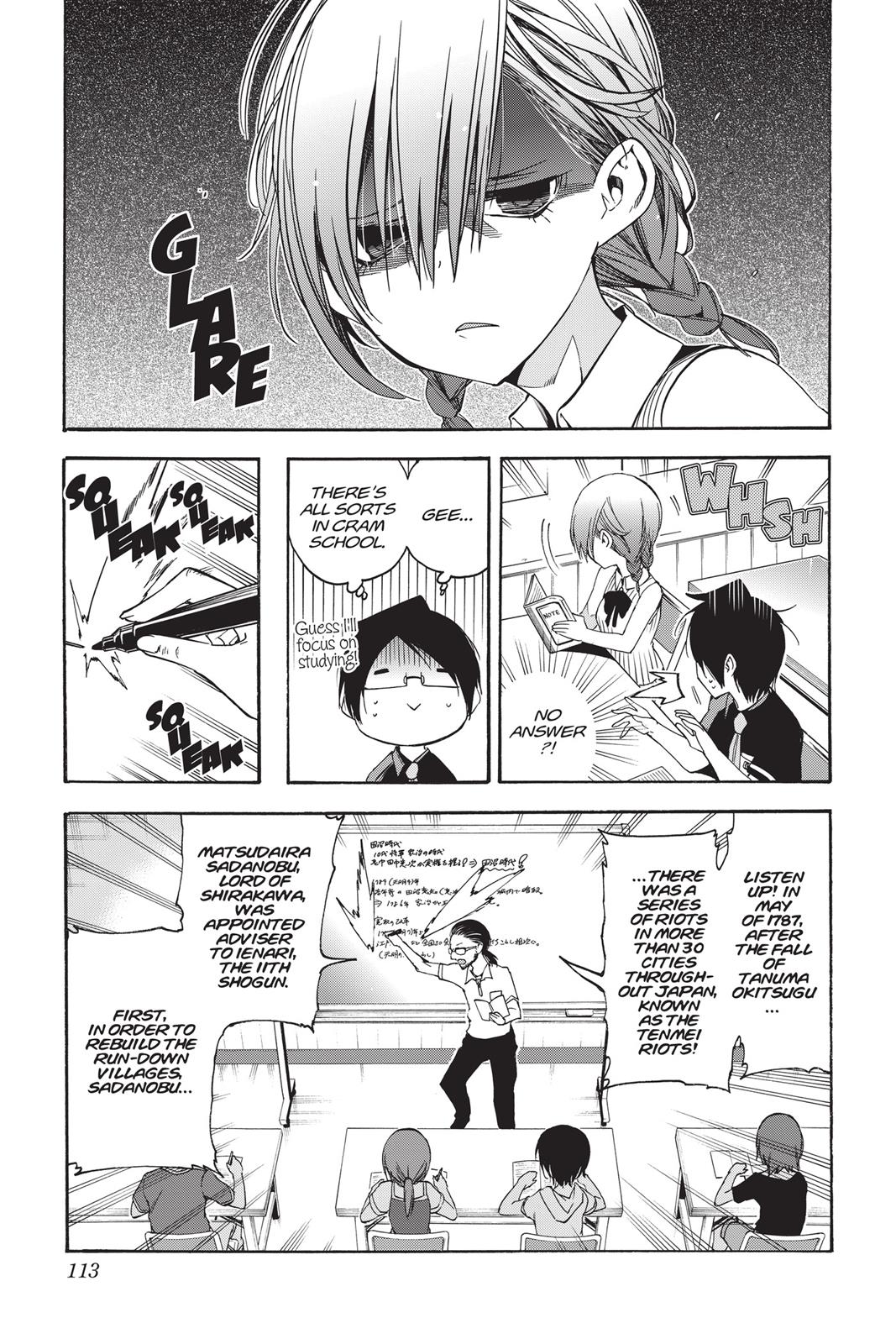 We Never Learn Chapter 31 - Page 5