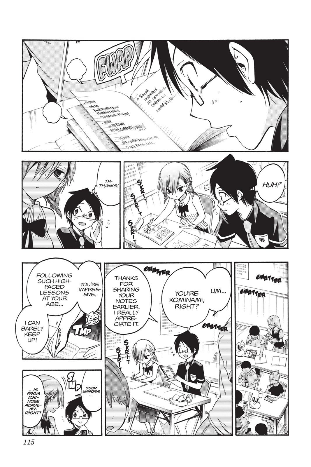 We Never Learn Chapter 31 - Page 7