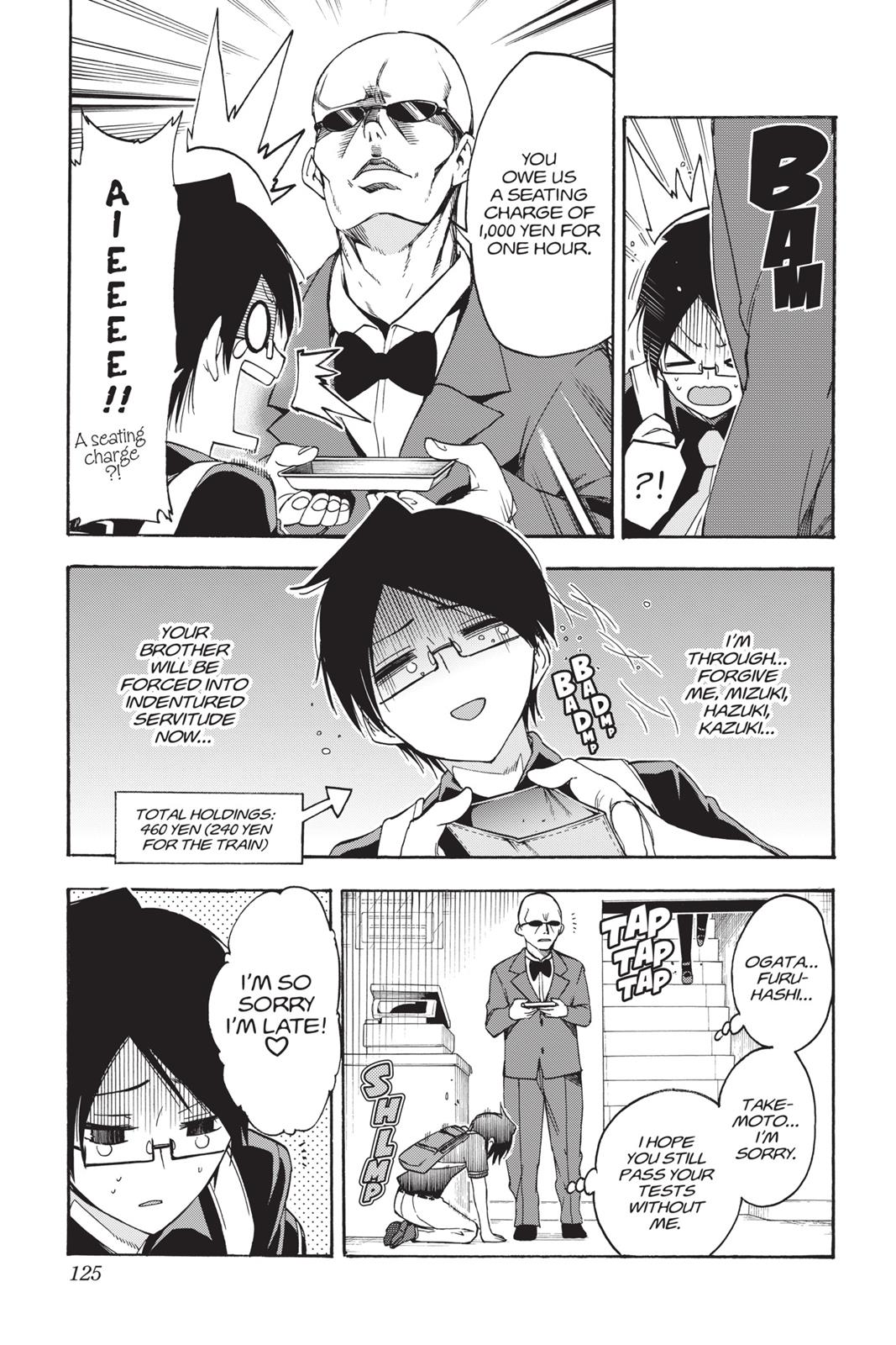 We Never Learn Chapter 31 - Page 17