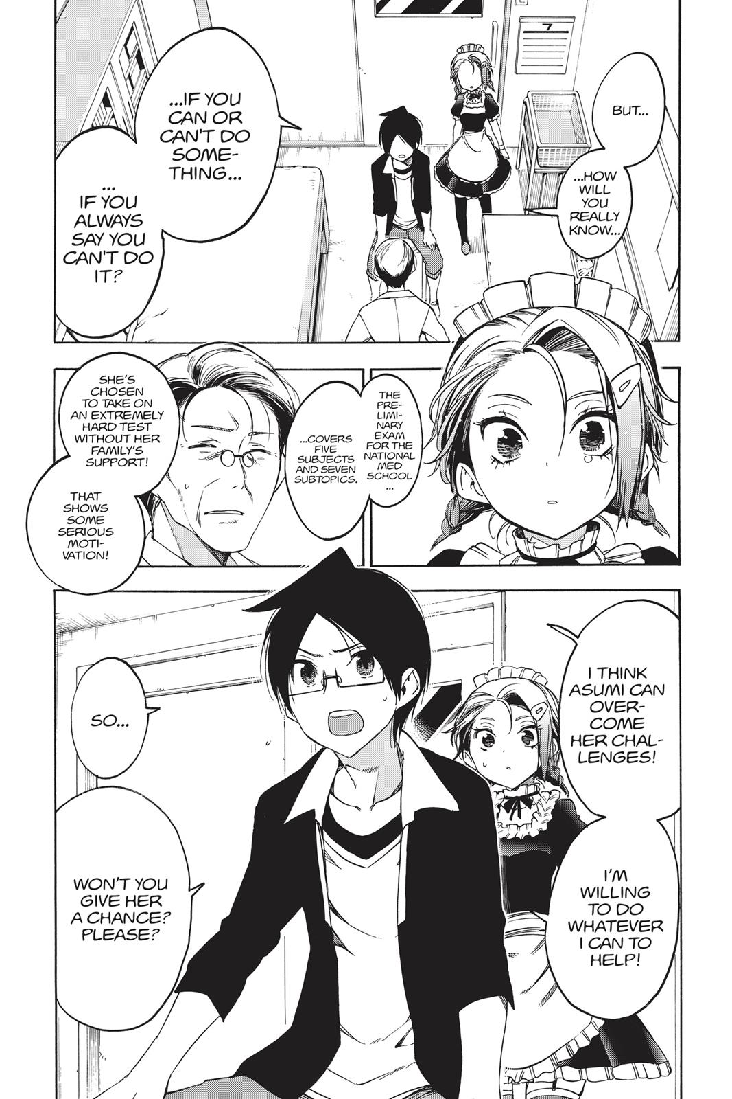 We Never Learn Chapter 32 - Page 17