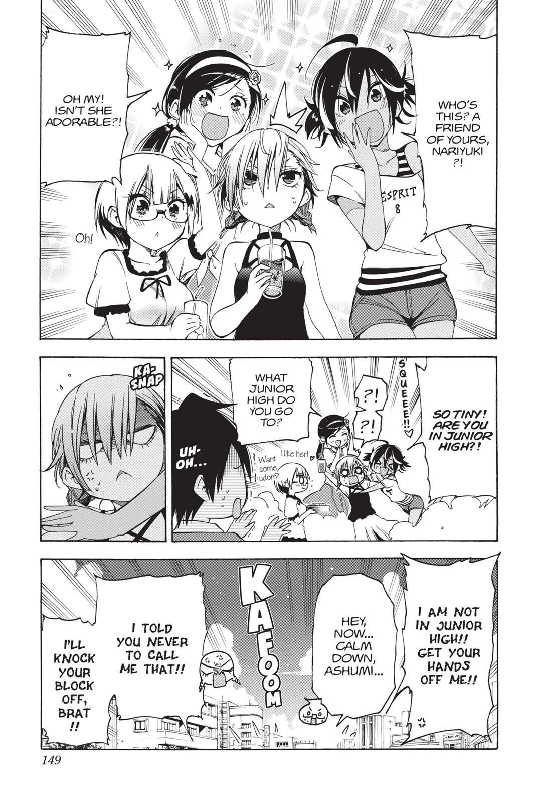 We Never Learn Chapter 32 - Page 21