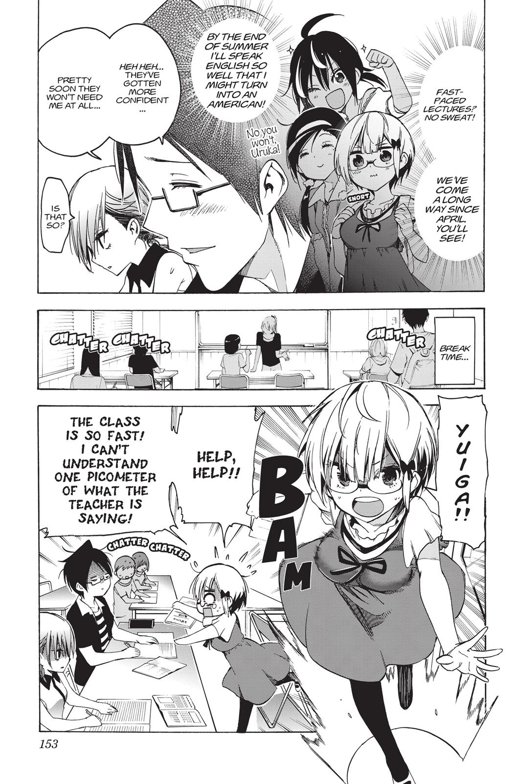 We Never Learn Chapter 33 - Page 3