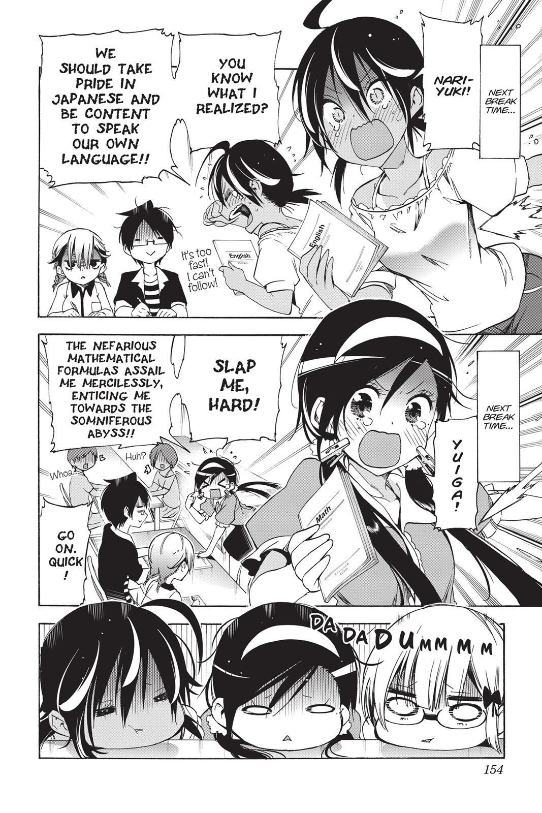 We Never Learn Chapter 33 - Page 4