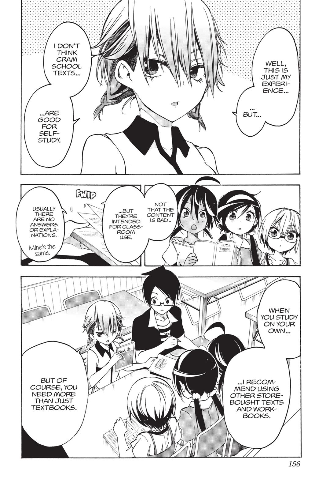 We Never Learn Chapter 33 - Page 6