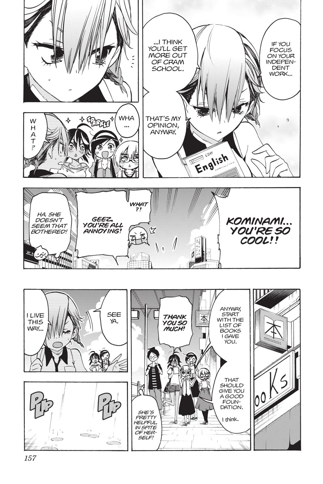 We Never Learn Chapter 33 - Page 7