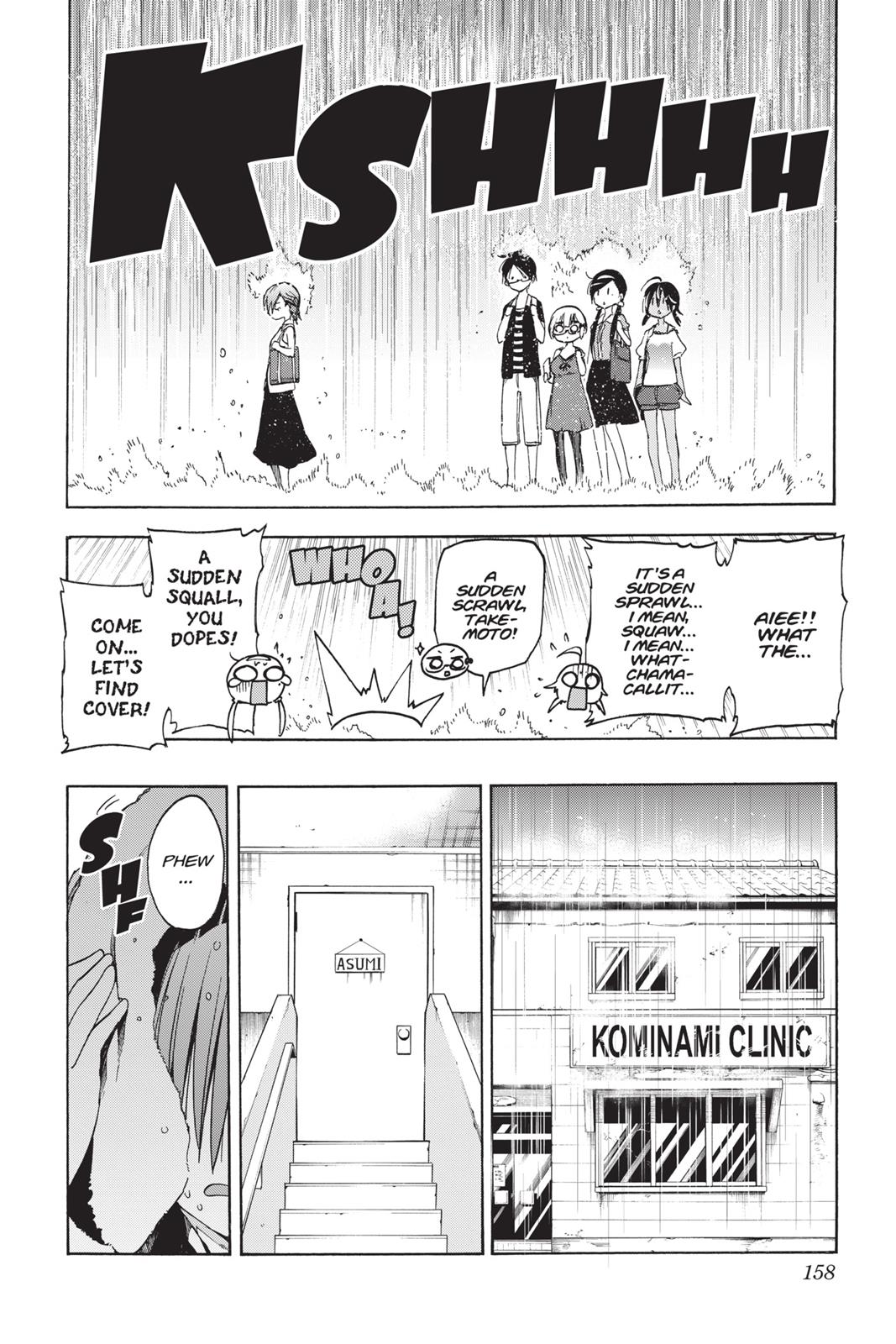 We Never Learn Chapter 33 - Page 8