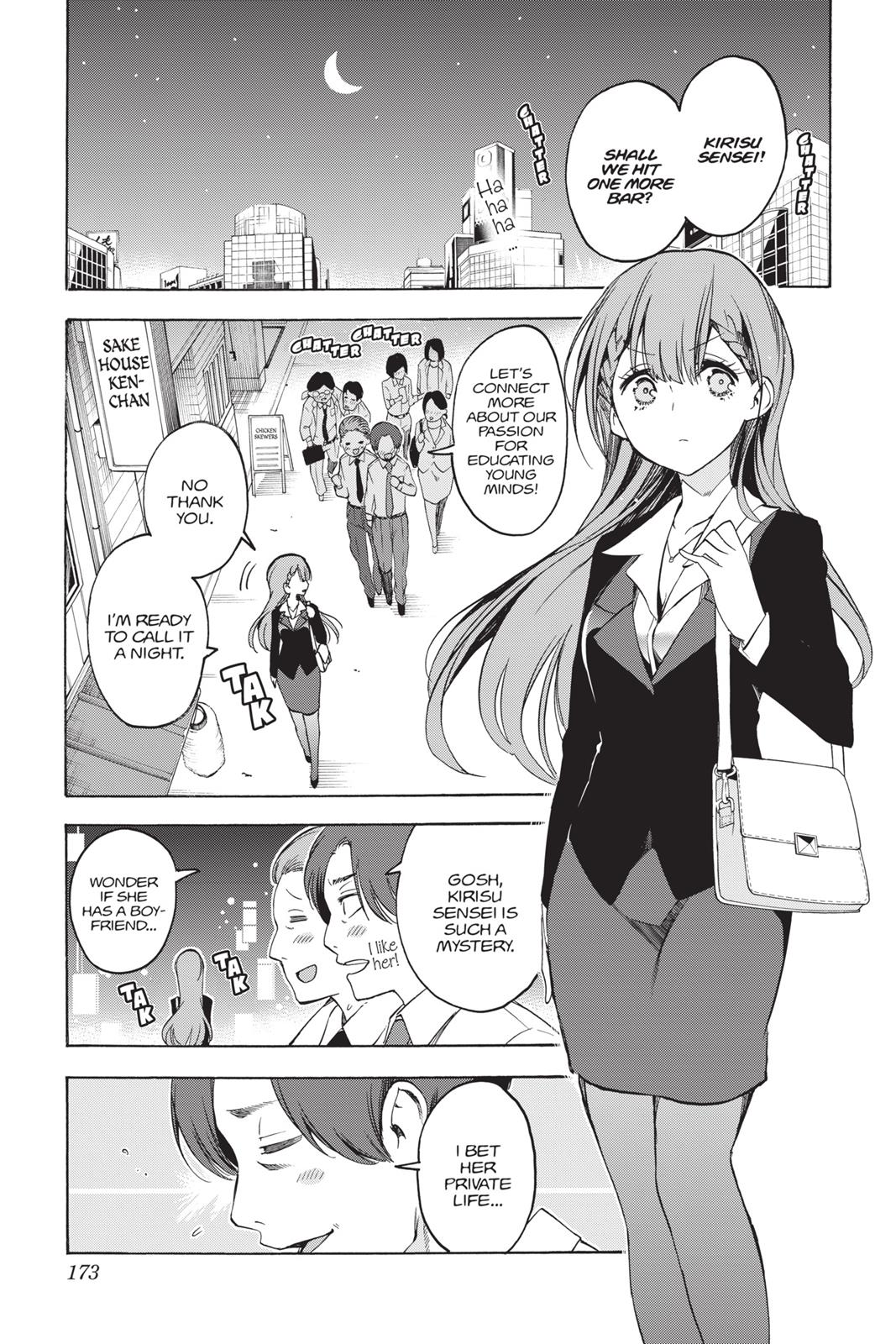We Never Learn Chapter 34 - Page 3