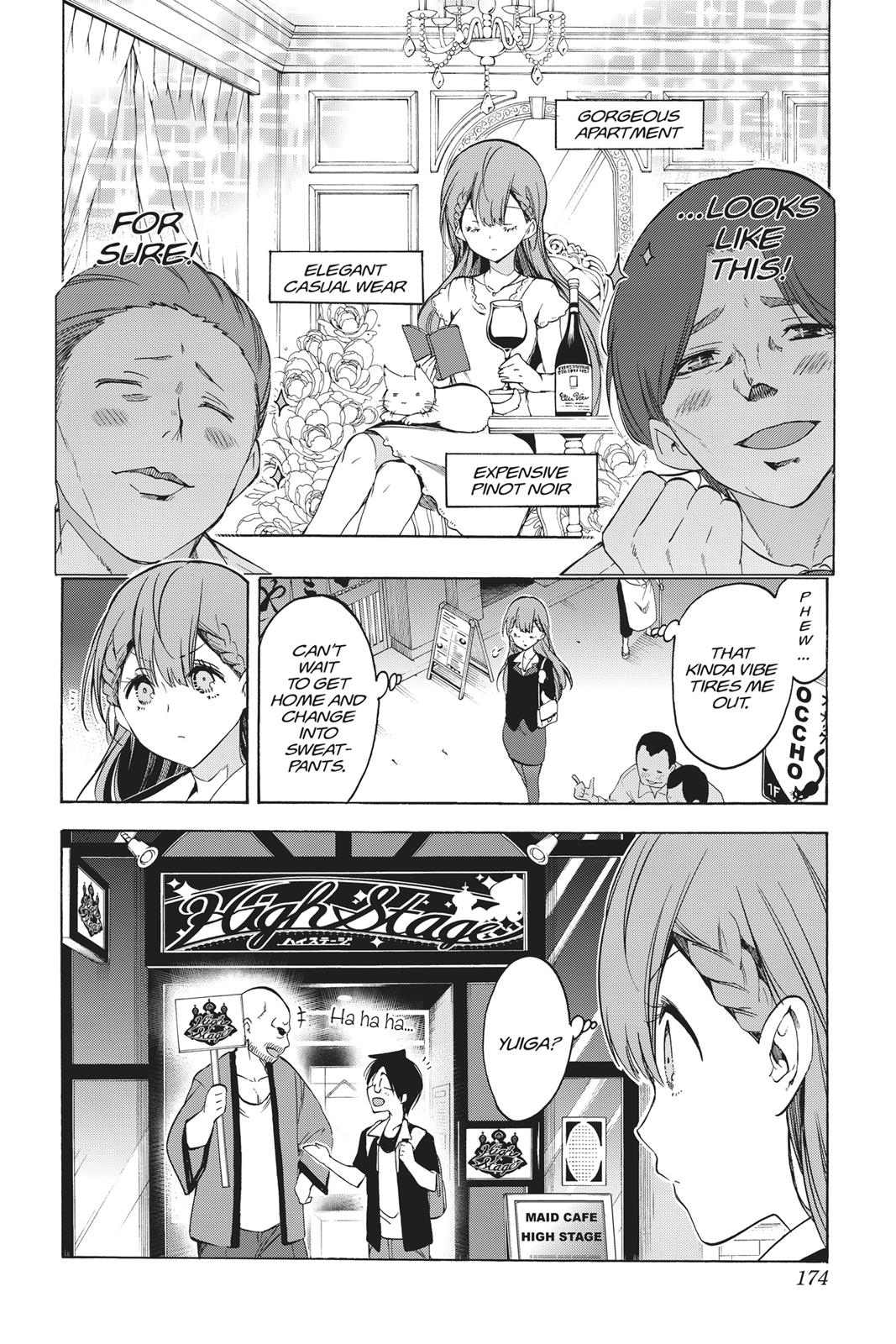 We Never Learn Chapter 34 - Page 4